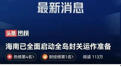 最新港八卦爆料新闻报道,最新娱乐圈幕后风云  第3张