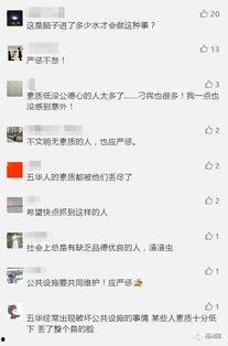 队长被爆料视频是真的吗,队长被爆料视频真实性揭秘