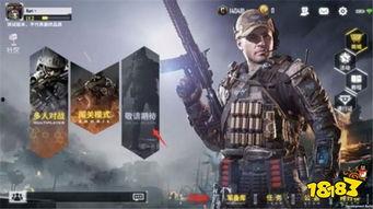 使命召唤官方最新爆料,新篇章——官方最新爆料揭秘未来战事