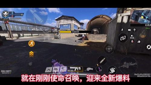 使命召唤官方最新爆料,新篇章——官方最新爆料揭秘未来战事 第3张 使命召唤官方最新爆料,新篇章——官方最新爆料揭秘未来战事 第3张