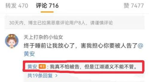 热门吃瓜爆料视频大全 第2张 热门吃瓜爆料视频大全 第2张