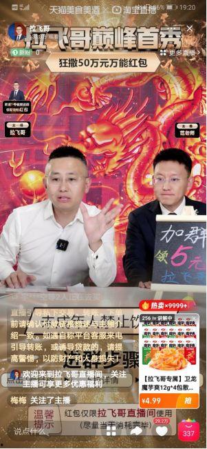 爆料飞哥才艺视频,多才多艺，魅力四射