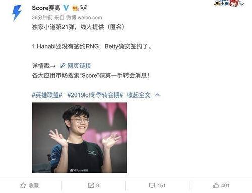 博主爆料薇诺娜视频,博主爆料护肤新趋势 第3张 博主爆料薇诺娜视频,博主爆料护肤新趋势 第3张