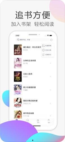 吃瓜系统读心书娱乐圈小说,吃瓜系统读心书,揭秘明星内心世界 第2张 吃瓜系统读心书娱乐圈小说,吃瓜系统读心书,揭秘明星内心世界 第2张