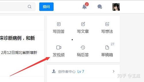 如何发表爆料视频呢知乎,如何在知乎一炮而红
