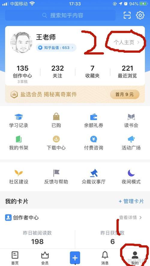 如何发表爆料视频呢知乎,如何在知乎一炮而红  第2张