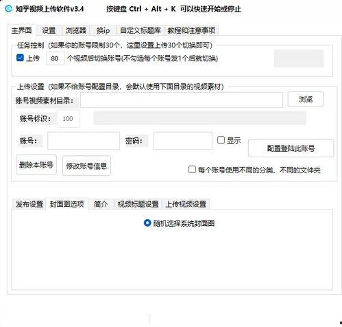 如何发表爆料视频呢知乎,如何在知乎一炮而红  第3张