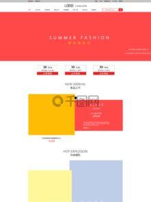 爆料图片视频素材下载网站,一网打尽热门资源