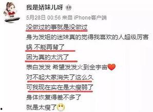 结婚新闻爆料怎么写好一点,独家爆料结婚喜讯背后的故事 第3张 结婚新闻爆料怎么写好一点,独家爆料结婚喜讯背后的故事 第3张