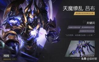 王者最新更新爆料12月5号