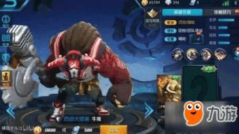 王者最新更新爆料12月5号 第3张 王者最新更新爆料12月5号 第3张