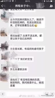 徐州韩庄爆料事件视频,真相与争议的交织 第2张 徐州韩庄爆料事件视频,真相与争议的交织 第2张