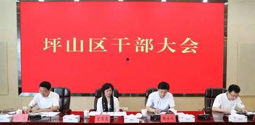 坪山新闻爆料热线,倾听民声，助力城市和谐发展