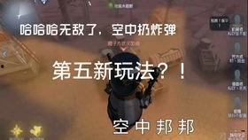 早期散兵爆料图片视频,独家图片视频揭秘神秘角色