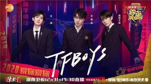 湖南卫视新闻大爆料,揭秘娱乐圈惊人内幕！