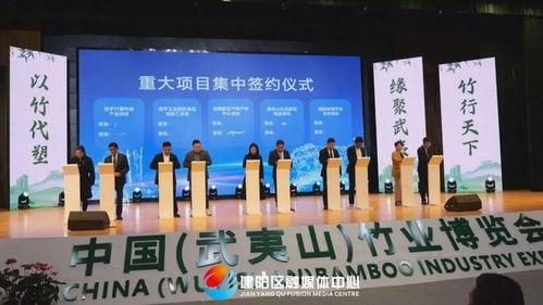 建阳新闻爆料 第2张 建阳新闻爆料 第2张