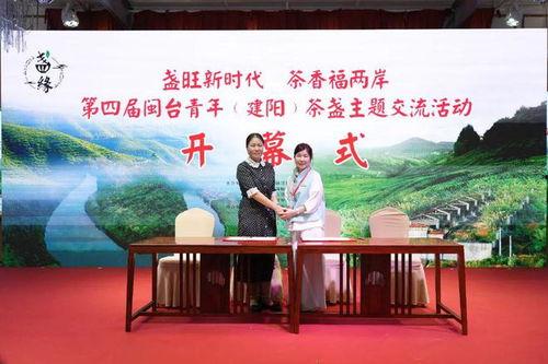 建阳新闻爆料 第3张 建阳新闻爆料 第3张