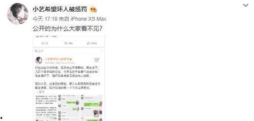 相关爆料原视频,独家爆料带你一探究竟  第3张