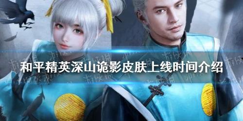 深山诡影爆料视频,神秘事件背后的惊人真相