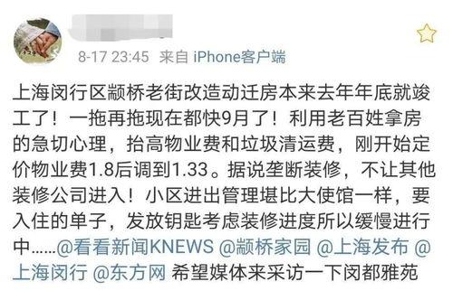 小南最新爆料微博,揭秘娱乐圈最新热点事件!” 第3张 小南最新爆料微博,揭秘娱乐圈最新热点事件!” 第3张