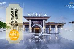 桂林楼盘爆料信息最新,揭秘热门项目亮点与价格走势 第3张 桂林楼盘爆料信息最新,揭秘热门项目亮点与价格走势 第3张