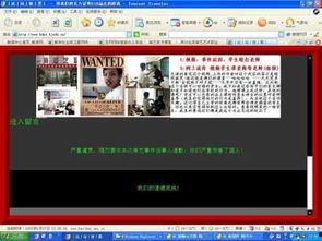 学校最新事件爆料视频,最新事件视频揭秘校园热点瞬间  第2张