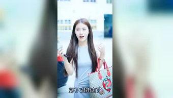 十五位明星爆料视频  第3张