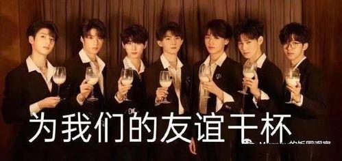 时代少年团团内爆料视频,团内爆料视频背后的故事