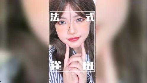 大眼甜妹爆料视频大全