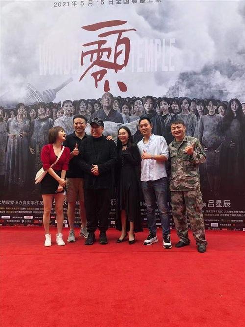 电影一百零八在线观看,穿越时空的奇幻之旅 第2张 电影一百零八在线观看,穿越时空的奇幻之旅 第2张