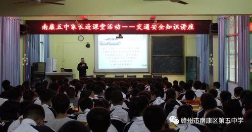 南康新闻爆料电话,揭秘本地热点事件，倾听民声心声  第2张