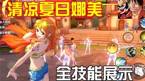 夏日娜美最新爆料图片高清,美照来袭,魅力四溢! 第3张 夏日娜美最新爆料图片高清,美照来袭,魅力四溢! 第3张