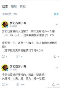 小恩雅今日爆料,揭秘娱乐圈最新热点事件 第3张 小恩雅今日爆料,揭秘娱乐圈最新热点事件 第3张