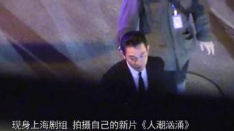 华仔爆料视频大全,揭秘娱乐圈幕后真相