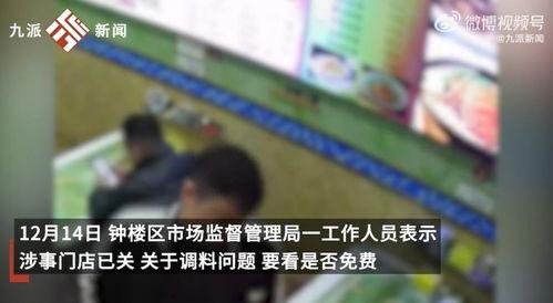 新黄河新闻爆料视频大全,聚焦社会热点，揭示事件真相  第2张