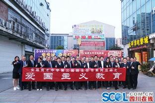 川台新闻爆料电话,揭露社会热点,倾听民声心声 第3张 川台新闻爆料电话,揭露社会热点,倾听民声心声 第3张