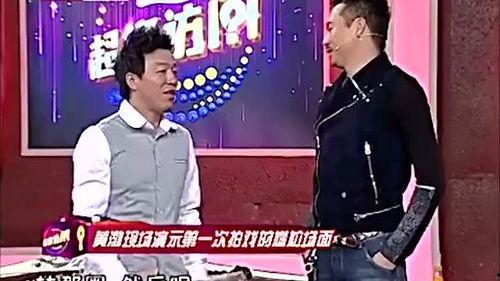 黄渤爆料管虎视频,一场导演与演员的精彩碰撞