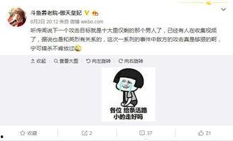 爆料发什么视频好一点呢,爆料视频背后的精彩瞬间