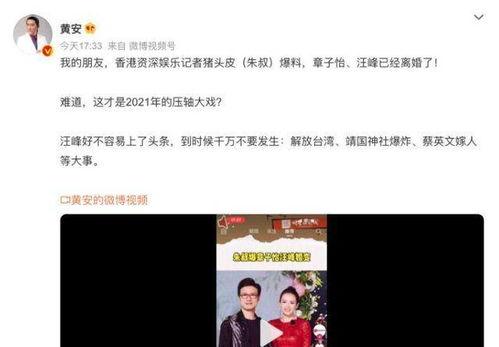 爆料发什么视频好一点呢,爆料视频背后的精彩瞬间  第3张