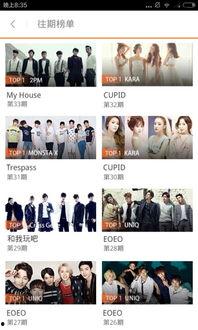 新闻音乐视频在线观看,在线观看，尽享视听盛宴  第3张