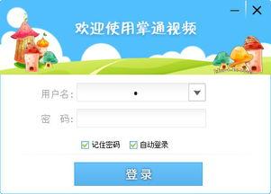 家园最新爆料视频下载免费,探索未知宇宙的神秘之旅  第2张