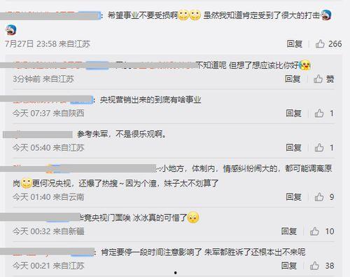 王冰冰爆料者视频大全最新,揭秘背后惊人真相  第2张