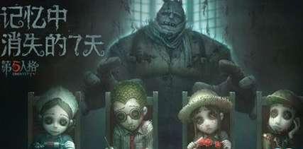 第五人格最新爆料小砸墨  第3张