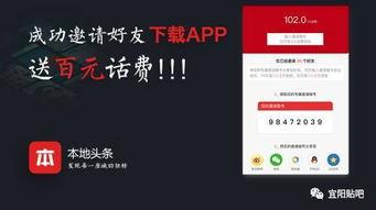 宜阳县新闻爆料网,聚焦本土热点，传递最新资讯