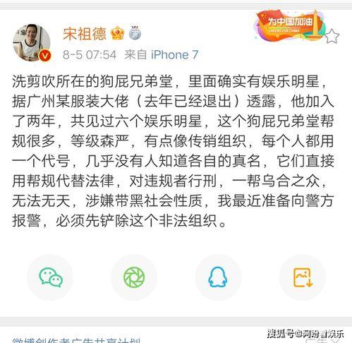 兄弟堂最新消息爆料视频,最新视频揭秘幕后真相