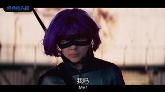 海扁王在线观看,街头英雄的逆袭与成长  第3张