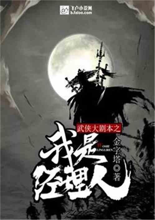 武侠义最新爆料新闻内容,武侠义最新爆料揭秘神秘门派秘辛 第2张 武侠义最新爆料新闻内容,武侠义最新爆料揭秘神秘门派秘辛 第2张