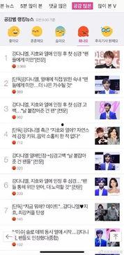 五月娱乐圈爆料事件,揭秘热点事件背后的真相  第2张