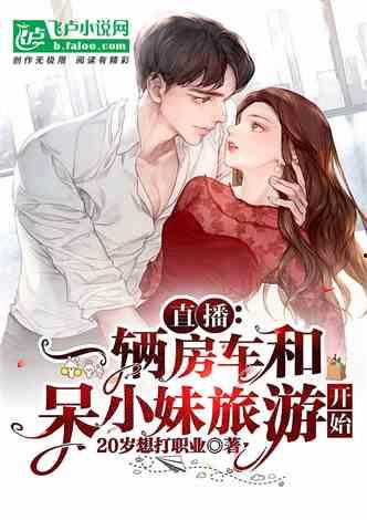 娱乐吃瓜酱算卦小说免费阅读  第2张