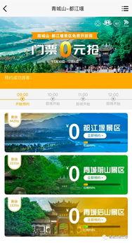 都江堰新闻爆料电话号码,市民可随时关注最新动态 第3张 都江堰新闻爆料电话号码,市民可随时关注最新动态 第3张